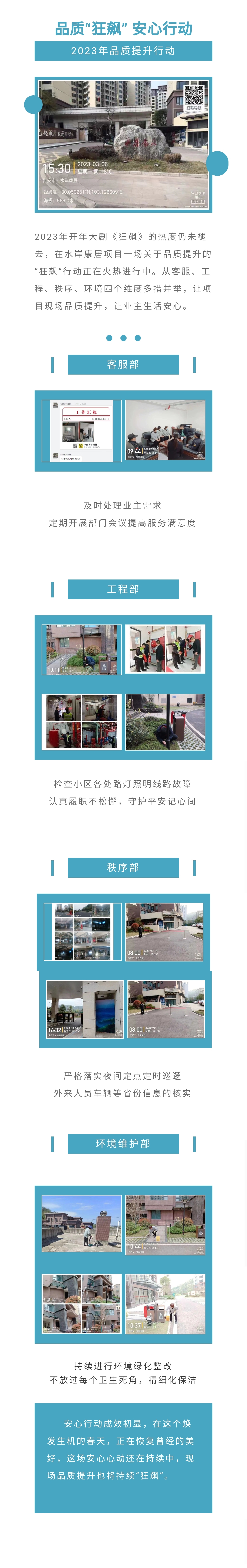 微信图片_20230407162428.jpg